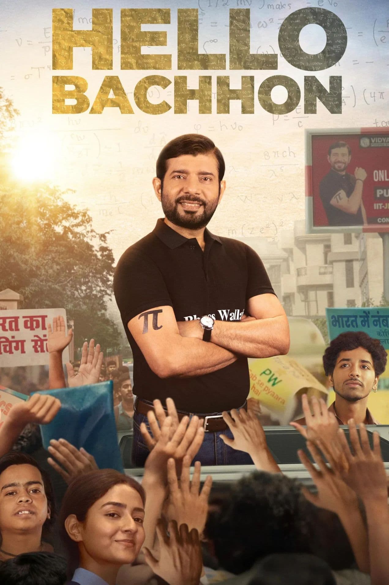 Hello Bachhon [English]