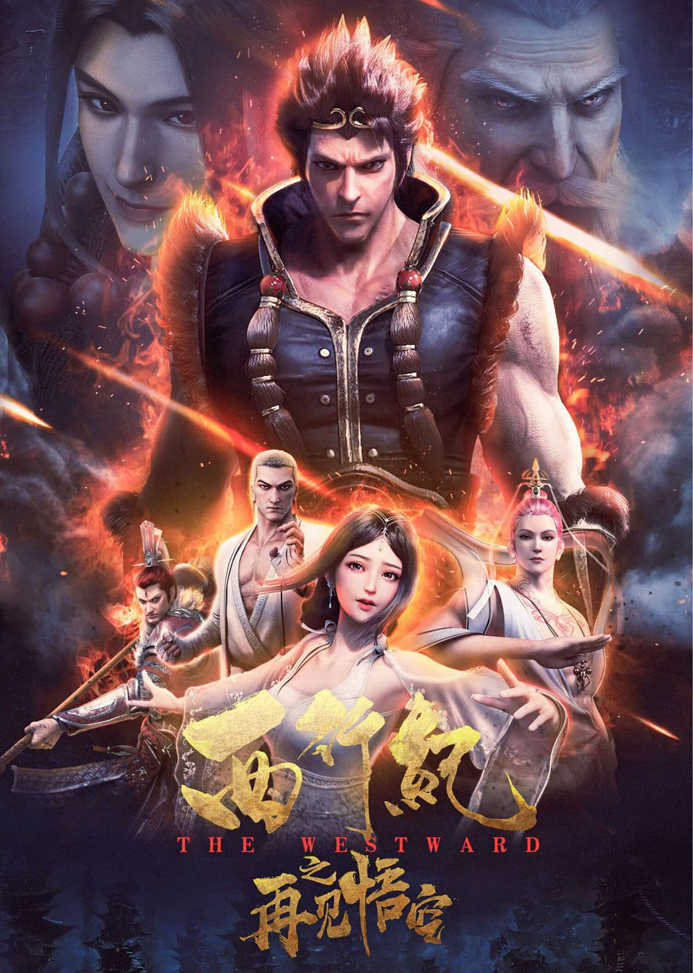 Journey to the West