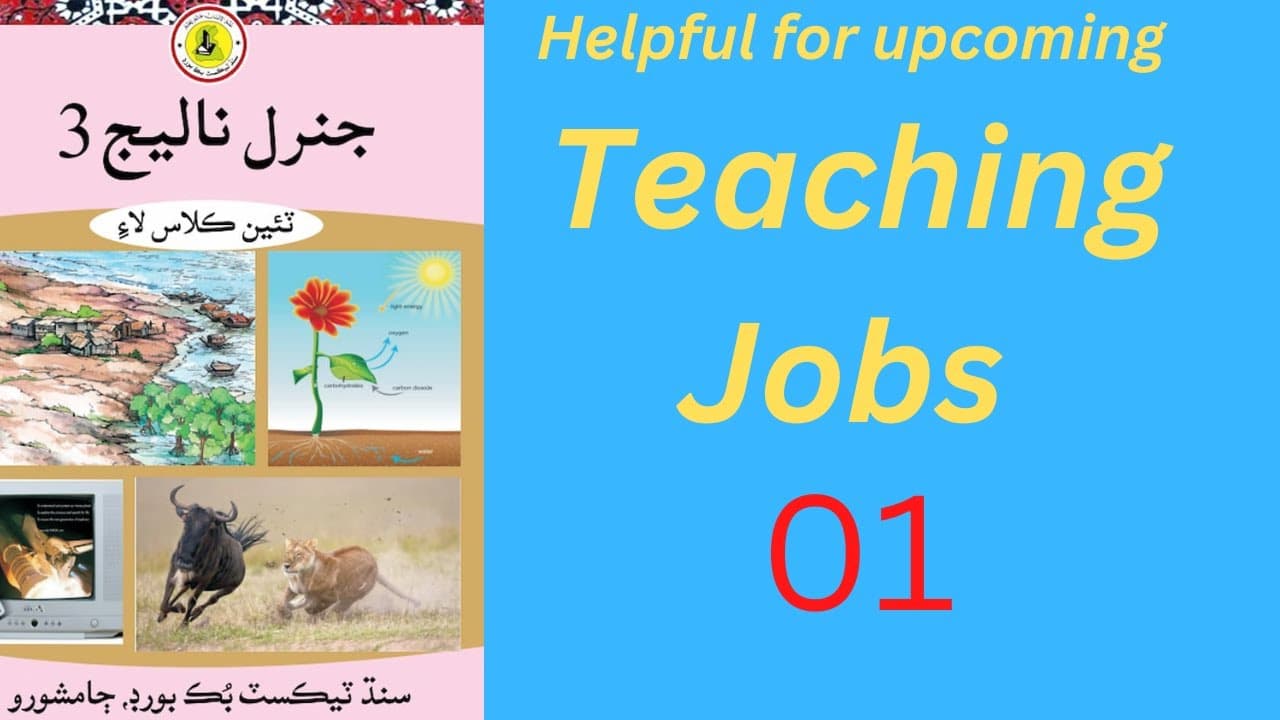 Class 3 Science| Sindh Text Book Board